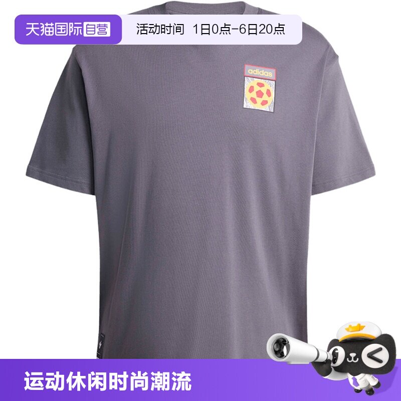 【自营】adidas阿迪达斯男复古足球风棉质运动短袖T恤 KD1429图片