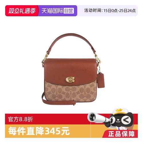 【自营】COACH/蔻驰女士PVC配皮单肩斜挎手提包CV436B4XHG