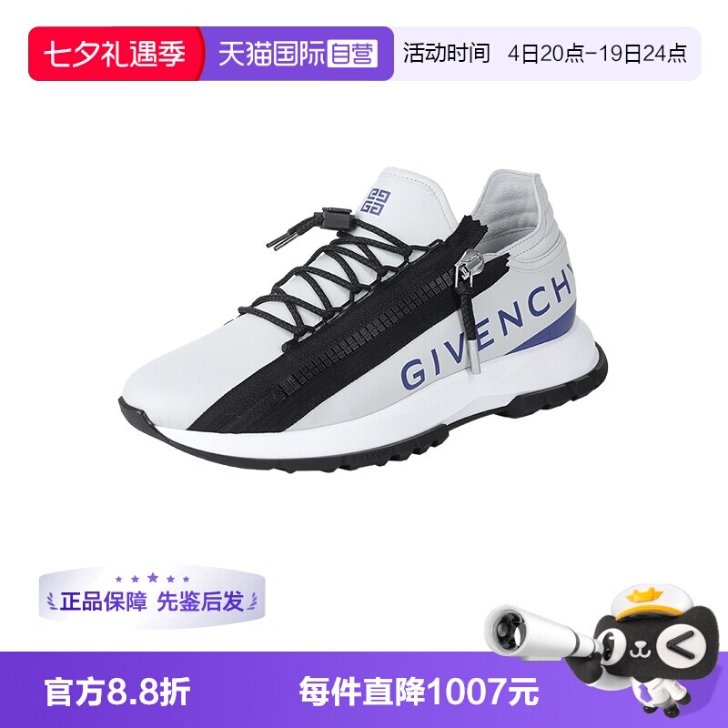 纪梵希男士休闲运动鞋