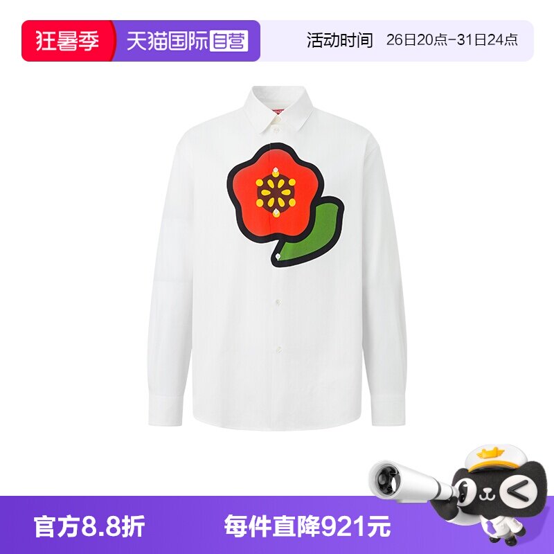 KENZO海棠花长袖休闲衬衫