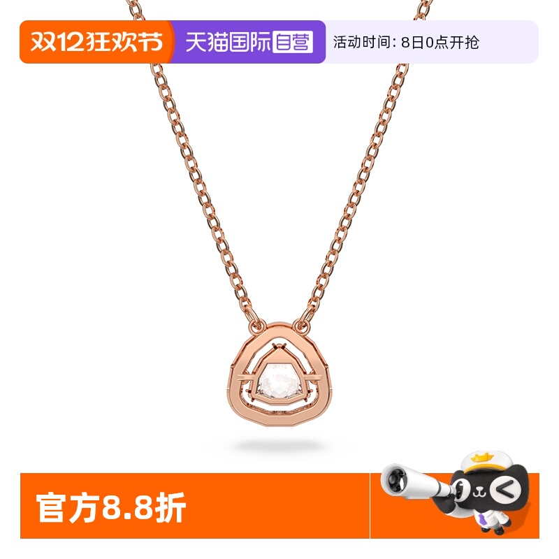 【自营】Swarovski/施华洛世奇MILLENIA三角菱形跳动的心项链吊坠