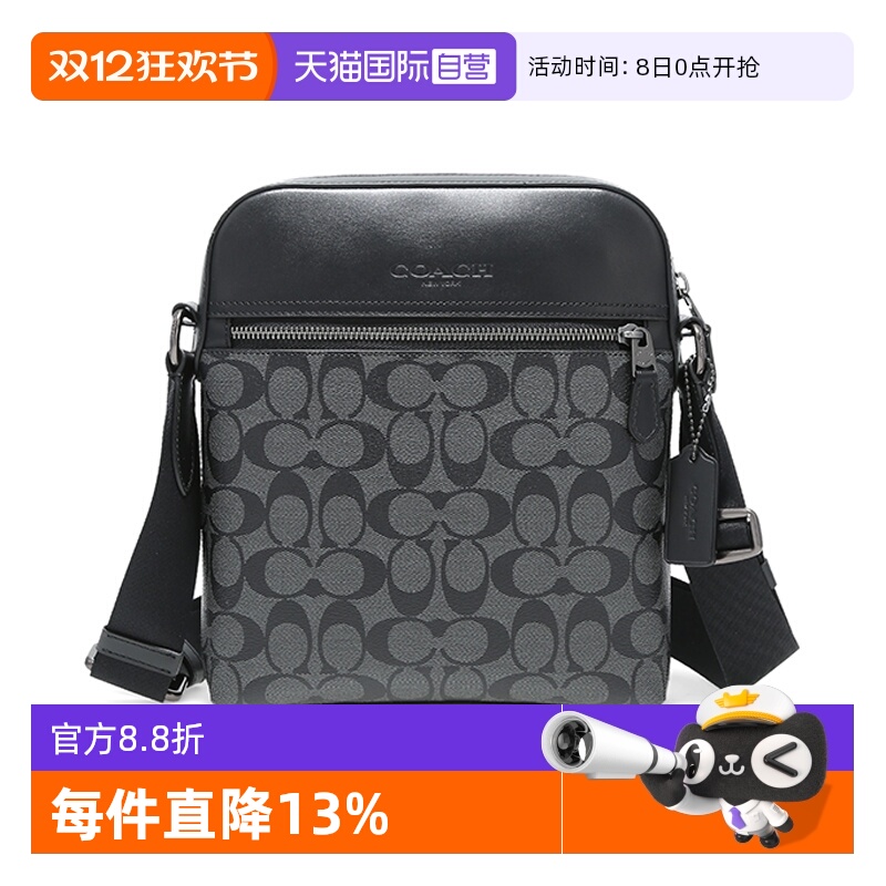 ۻ㣺ɫ ӪCOACH/ޢСʿPVCƤб