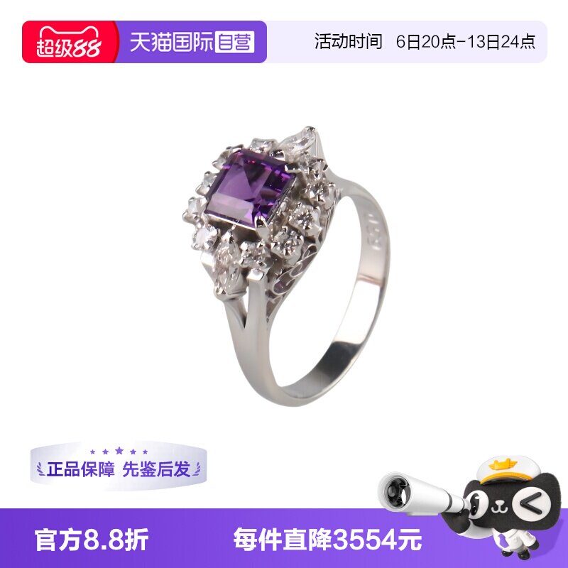 中古95新日本进口商品铂金戒指