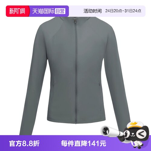 【自营】UA安德玛女子Premium Sleek运动修身立领夹克6014346-709