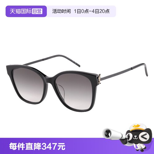 【自营】YSL圣罗兰墨镜女时尚方框黑色板材太阳镜度假拍照SLM48SK