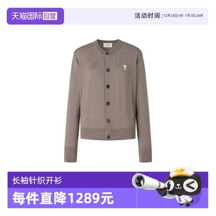 纯色羊毛爱心logo长袖 女士经典 AMIPARIS春夏新款 针织开衫 自营