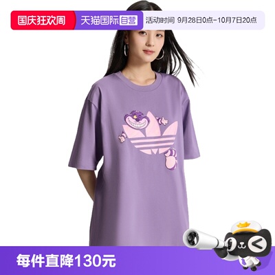 【自营】Adidas阿迪三叶草U TEE SS男子运动休闲短袖T恤KY8306