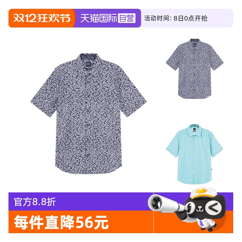 HugoBoss摩登印花休闲短袖衬衫
