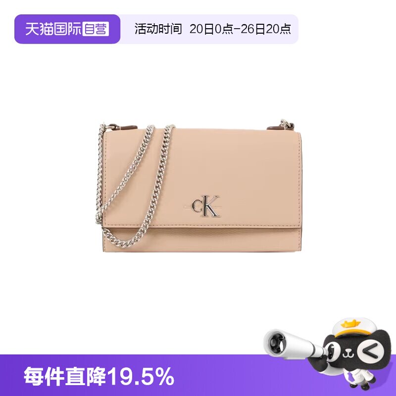 【自营】CK女包通勤链条包日常简约休闲单肩包斜挎包K60K612233