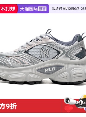 【自营】MLB男鞋女鞋黑色时尚运动简约复古休闲鞋3ASHWD15N-50GRL