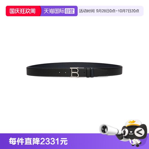 Bally/巴利时尚男士休闲牛皮腰带