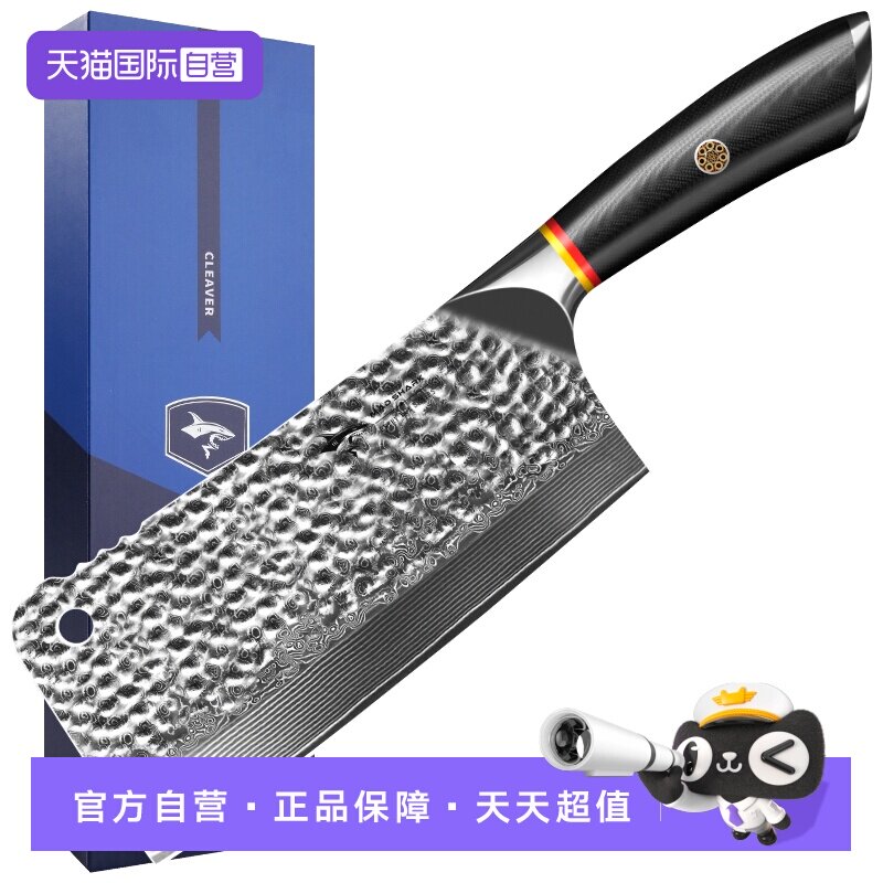 【自营】狂鲨德国大马士革砍骨刀家用菜刀剁斩骨头专用刀锻打加厚