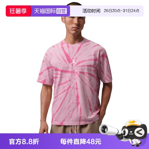 【自营】NIKE耐克男子运动休闲短袖T恤IF3151-676