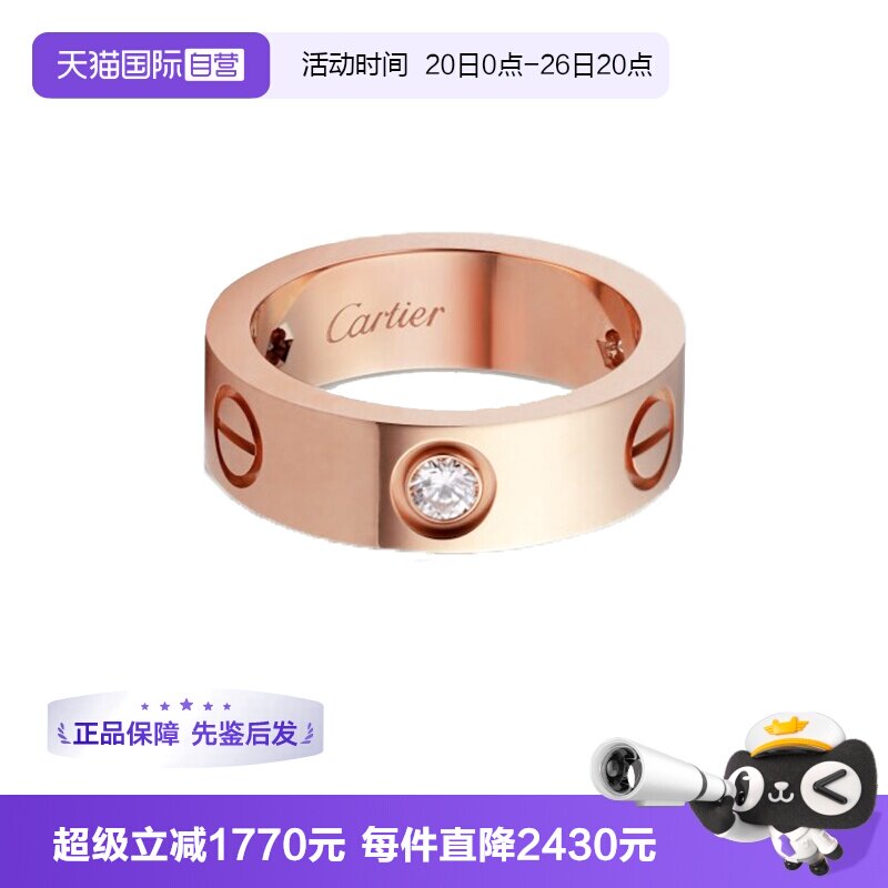 【自营】中古99新卡地亚LOVE系列戒指18k玫瑰金三颗钻石 男女同款