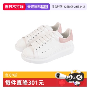 【自营】ALEXANDER MCQUEEN麦昆小白板鞋低帮百搭白粉运动鞋