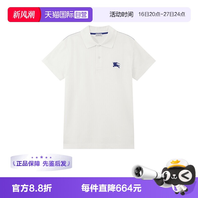 BURBERRY博柏利短袖POLO衫图片