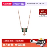 自营 Armani阿玛尼小蛮腰孔雀石项链女高级感精致礼物送女友