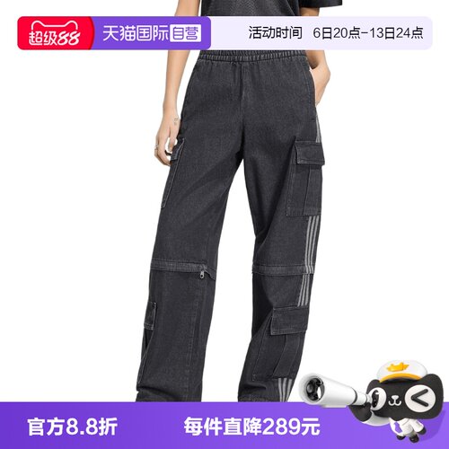 【自营】adidas阿迪三叶草2-1 PANT D女子运动休闲长裤KQ6480