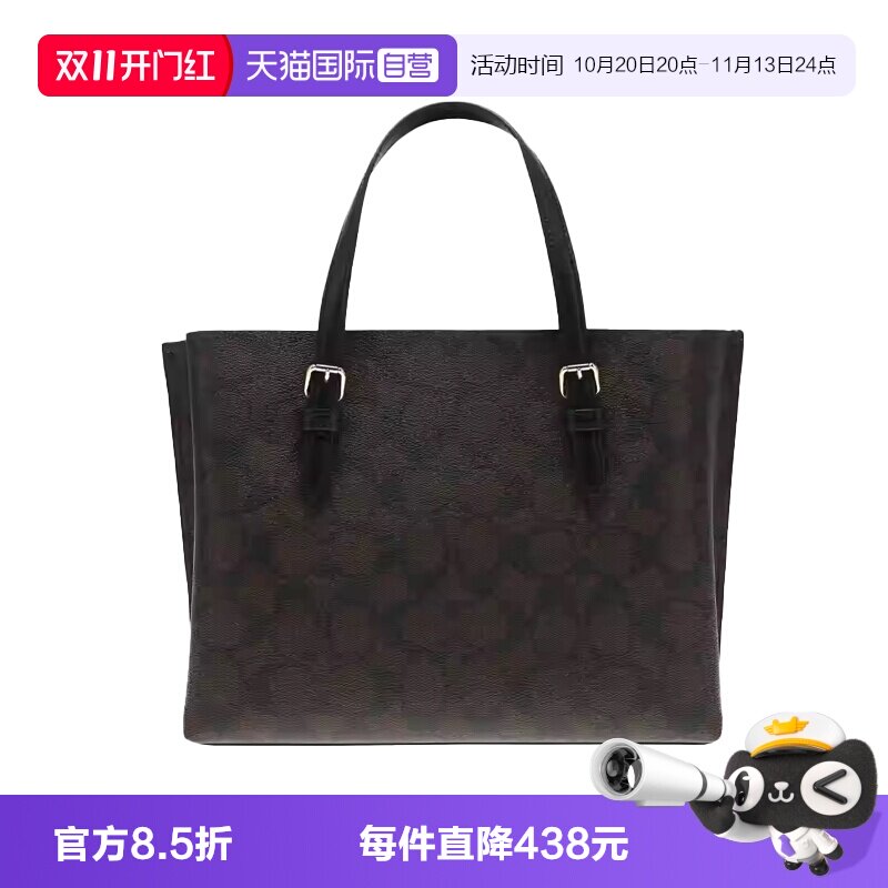 自营手提包COACH/蔻驰斜挎
