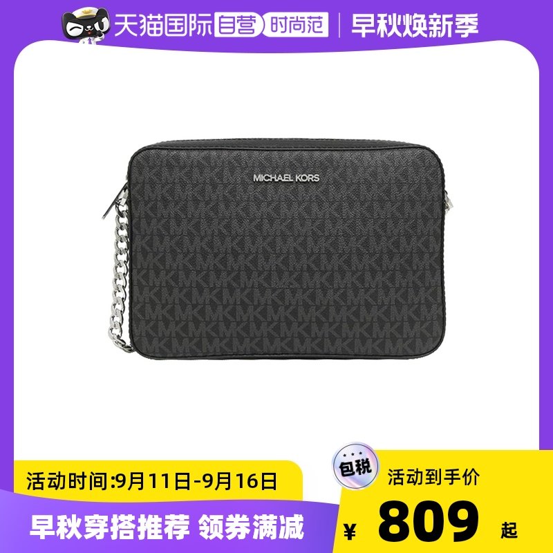 【自营】Michael Kors MK 女士相机包单肩链条包小方包送正品老花