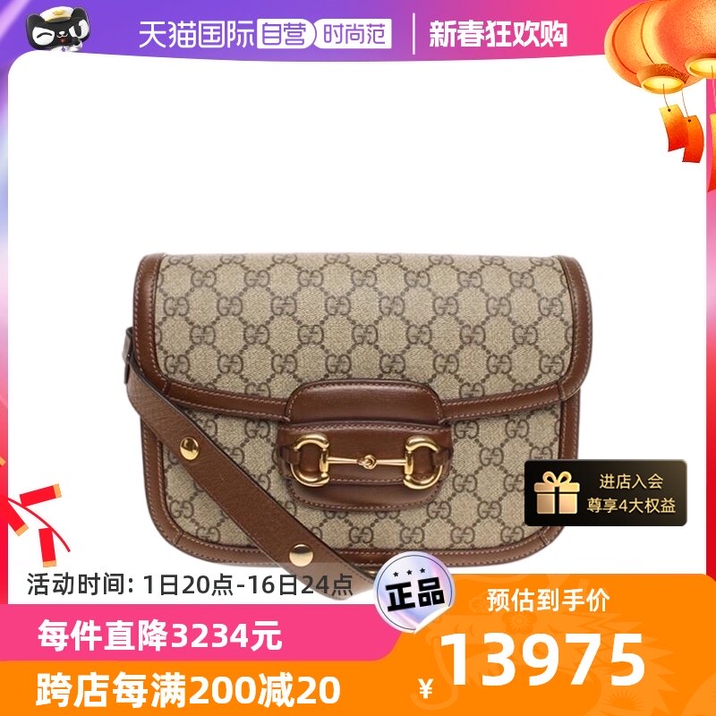 【自营】中古95新GUCCI/古驰马衔扣1955女士单肩包