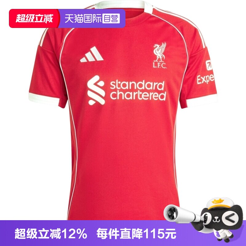 【自营】adidas阿迪达斯LFC H JSY男子运动休闲短袖T恤JV6423