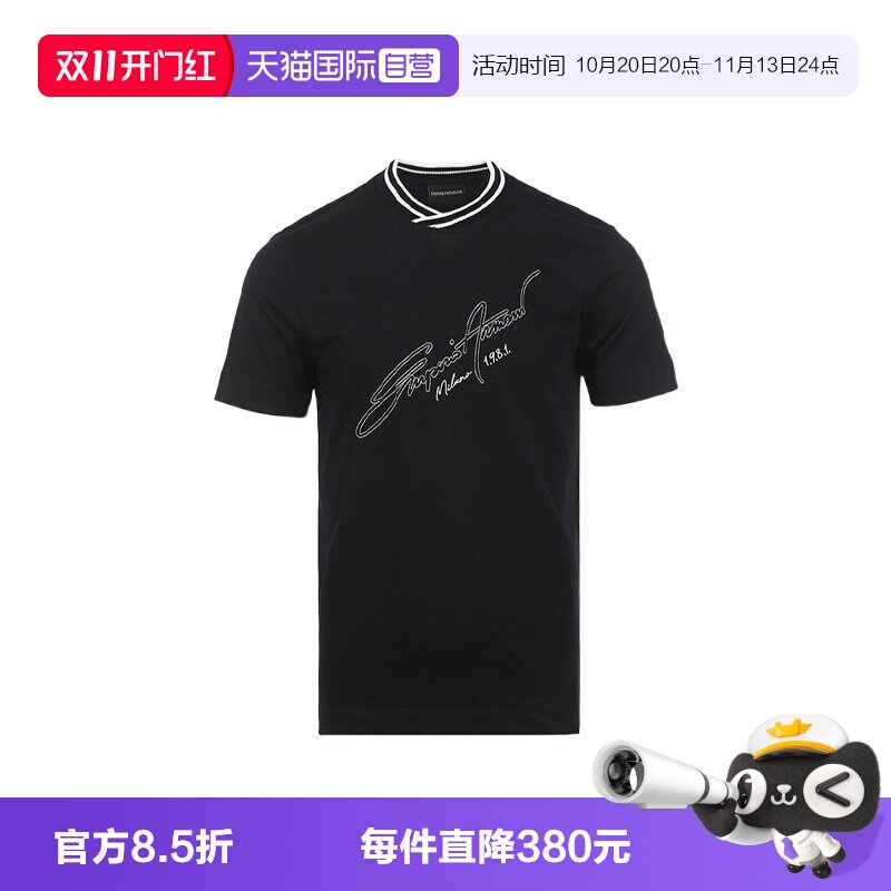 【自营】EMPORIO ARMANI/阿玛尼男士撞色条纹饰边LOGO短袖T恤男款