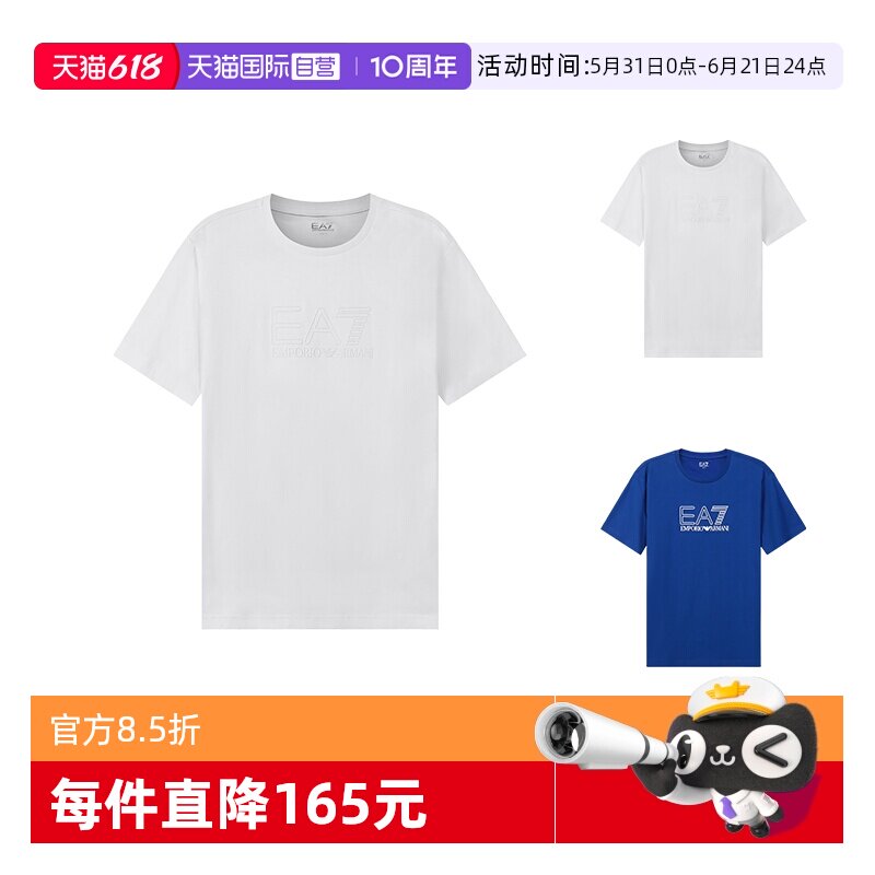 【自营】Armani Ea7阿玛尼 男士短袖T恤 3LPT81 PJM9Z正品字母