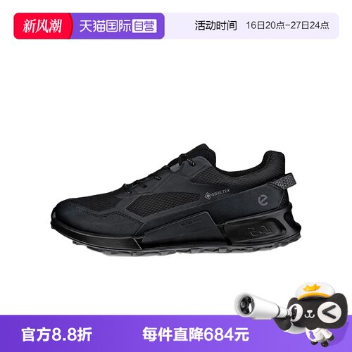【自营】Ecco/爱步男士百搭时尚运动鞋休闲鞋