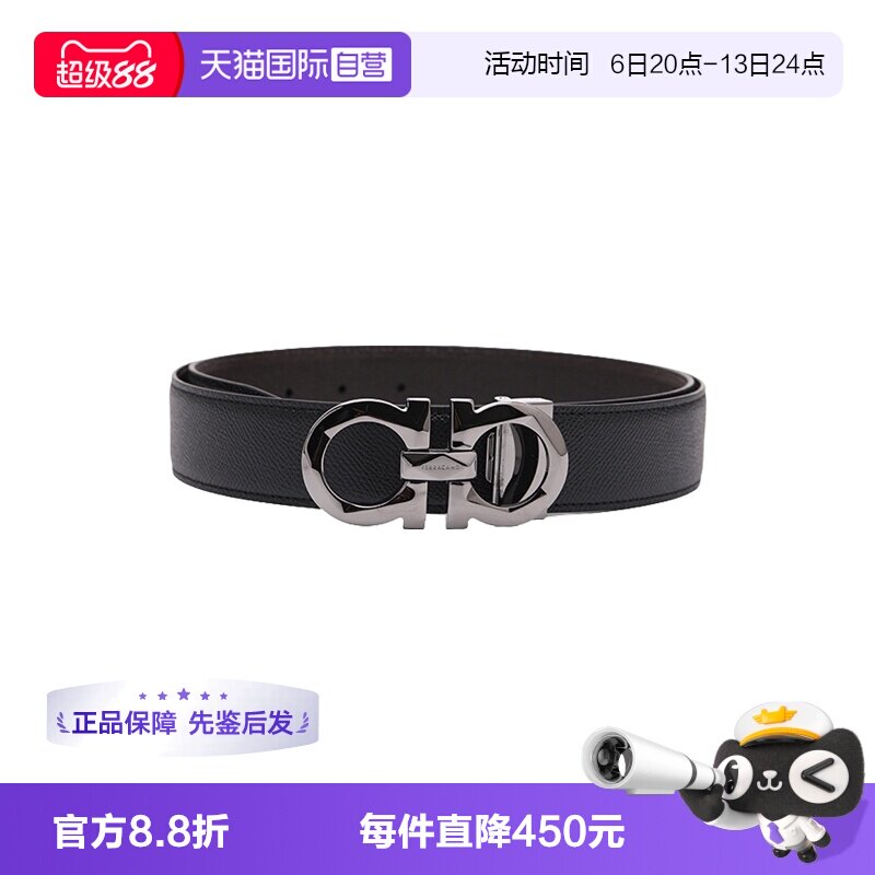【自营】FERRAGAMO/菲拉格慕男士商务休闲粒面牛皮革腰带皮带