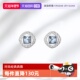 自营 Swarovski 施华洛世奇女士 方形切割 耳钉5662143金色