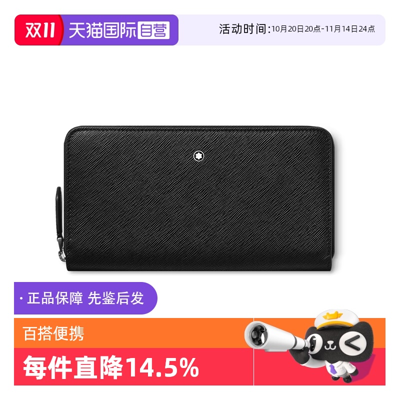 ɫ130319 Montblanc/ʿЯ