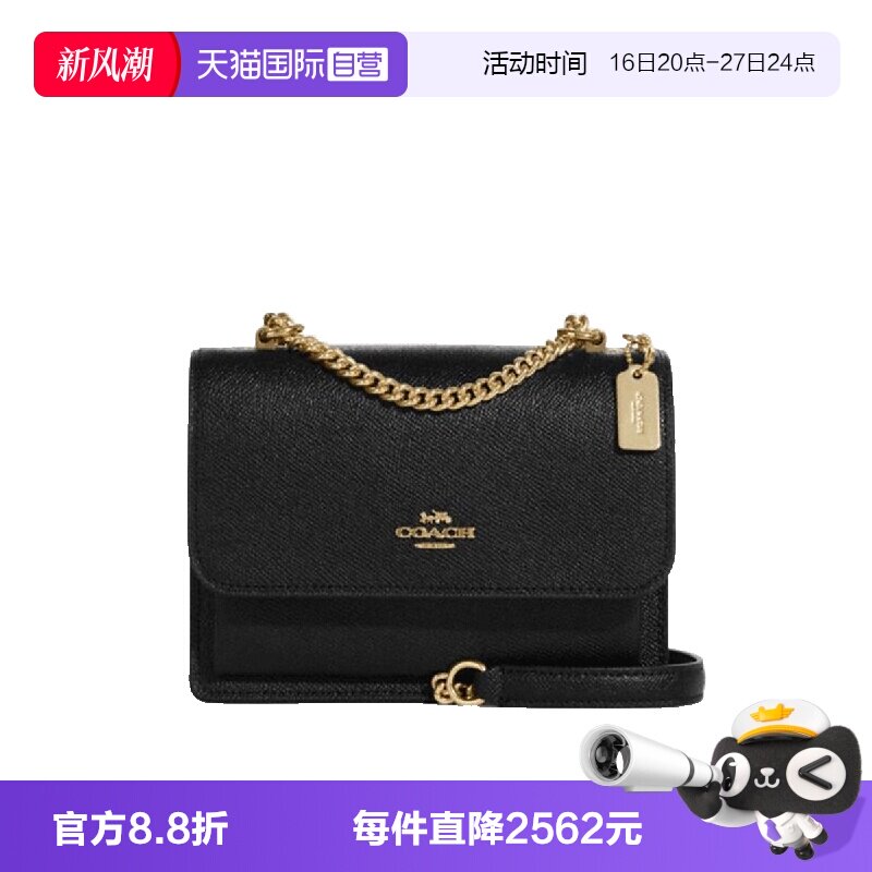 【自营】COACH/蔻驰Klare18翻盖链条肩带风琴单肩斜挎包迷你黑色