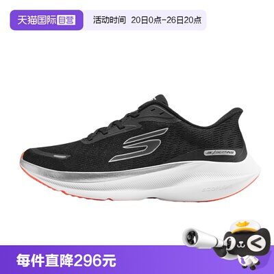 【自营】Skechers斯凯奇男子高回弹透气舒适运动跑步鞋246220/BLK