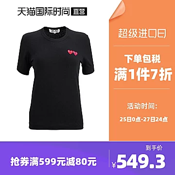 今日好价:冰淇淋碗糕