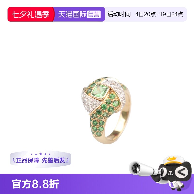 【自营】中古95新日本进口商品绿色石榴石镶钻石戒指18K黄金51号