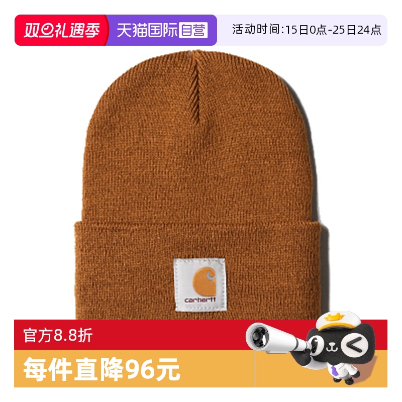 卡哈特经典多色针织毛线帽