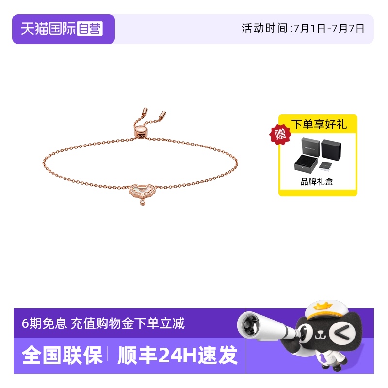 阿玛尼精美如意锁手链女
