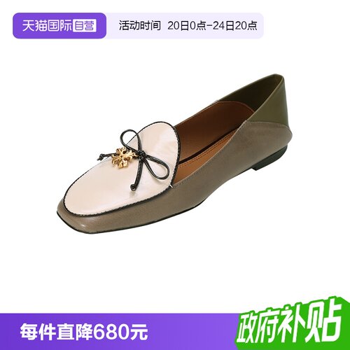 汤丽柏琦女士皮鞋平底单鞋乐福鞋