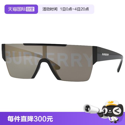 BURBERRY博柏利太阳眼镜时尚墨镜