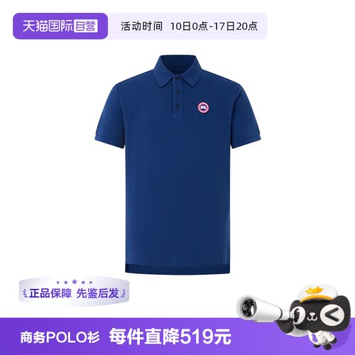 CanadaGoose/加拿大鹅POLO衫