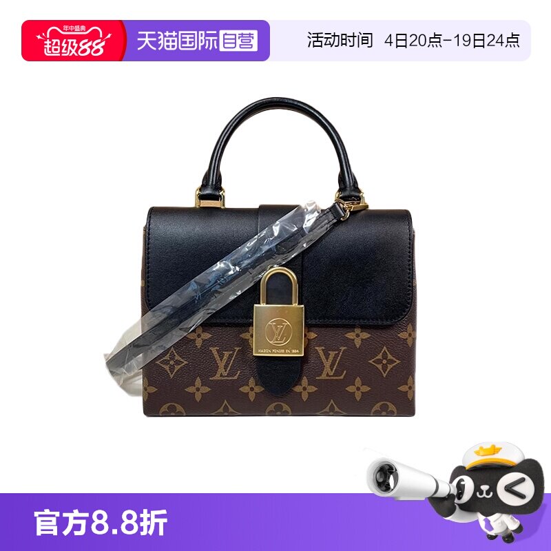 lv路易威登红金锁头包lockybb