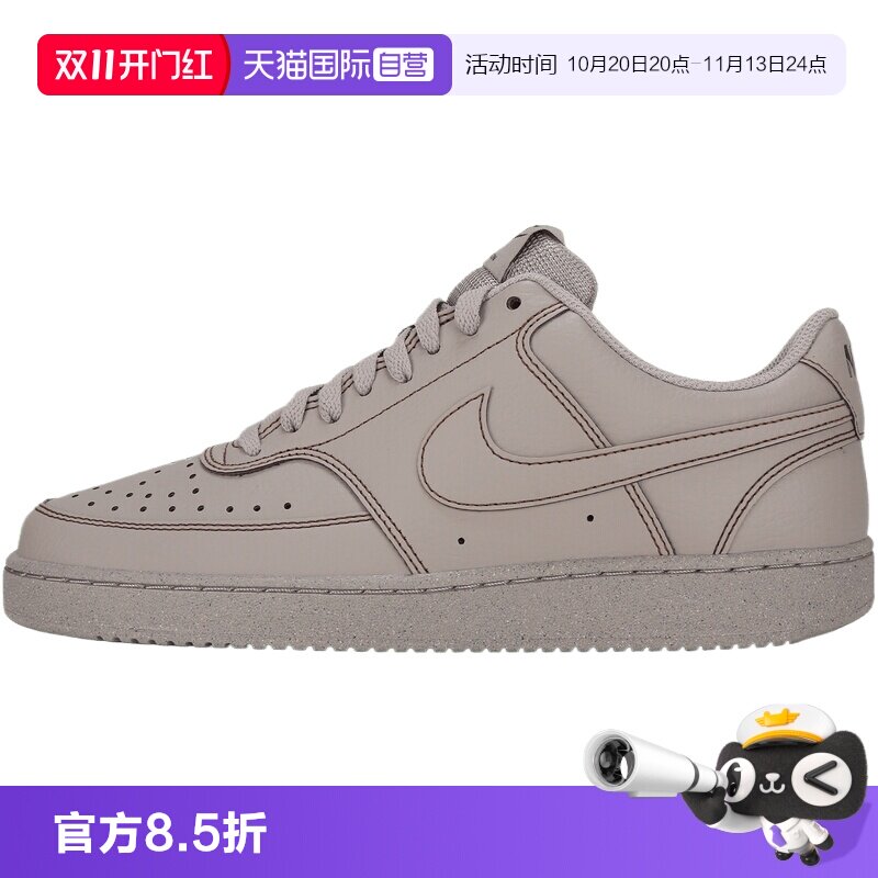 【自营】NIKE耐克COURT VISION LO NN男子运动休闲鞋DH2987-010