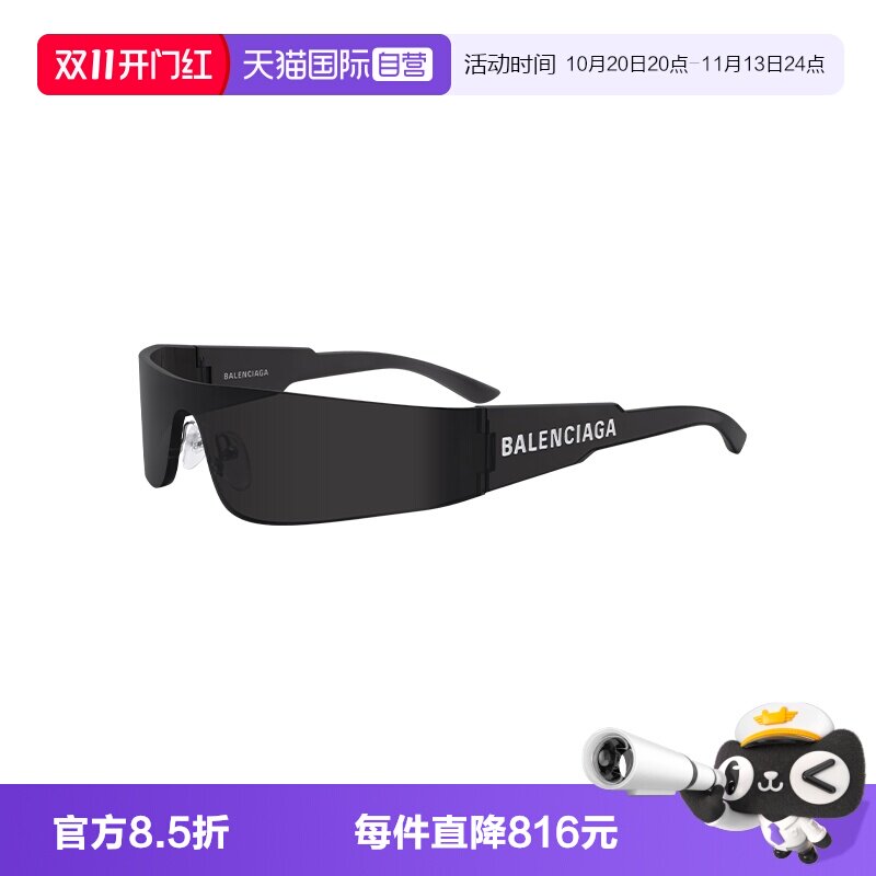 【自营】Balenciaga/巴黎世家男女同款墨镜太阳镜BB0041S配饰时尚