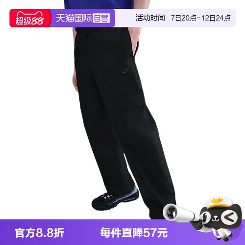 【自营】NIKE耐克男裤秋新款刺绣运动透气束脚梭织长裤HV1434-010
