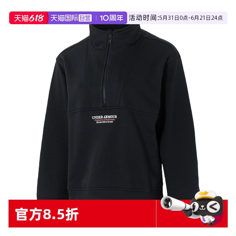 【自营】UA安德玛卫衣女装新款立领时尚潮流运动服休闲训练套头衫