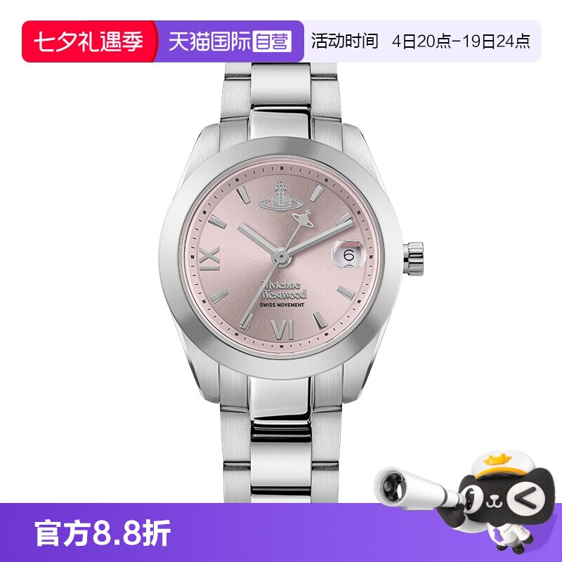 【自营】西太后手表小粉火龙果碎冰蓝金绿薄荷绿轻奢欧美女士腕表