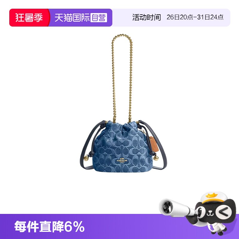 COACH/蔻驰水桶包单肩斜挎包