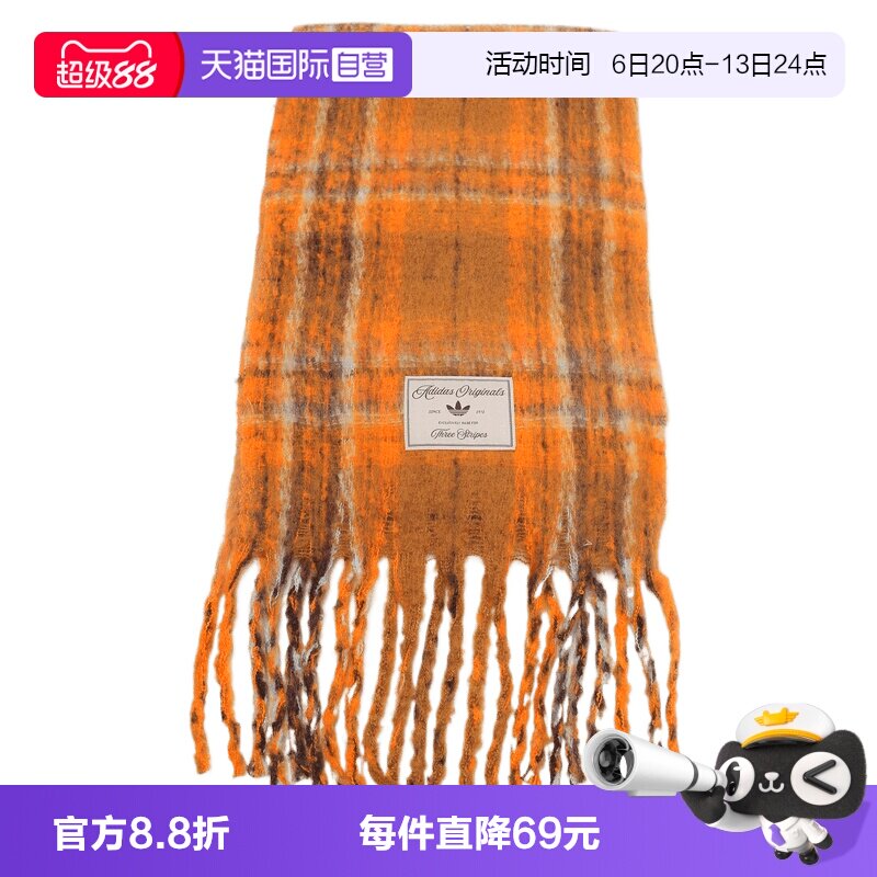 【自营】Adidas阿迪三叶草CKR SCARF男女运动休闲围巾IA8908