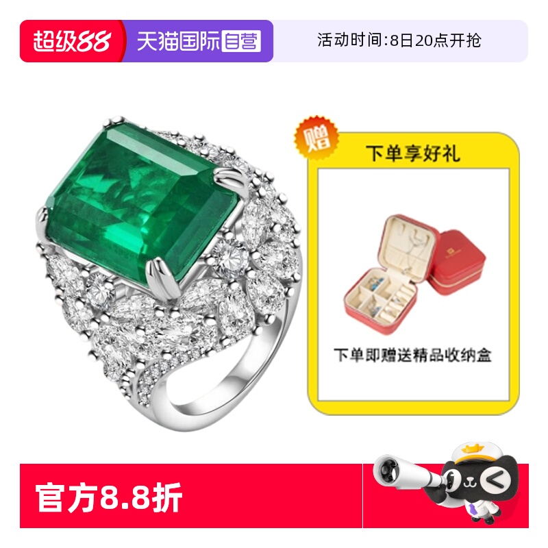 祖母绿戒指女纯银轻奢大气高级感